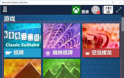 win10哪个版本打游戏好用（了解win10最稳定流畅的版本）  第3张