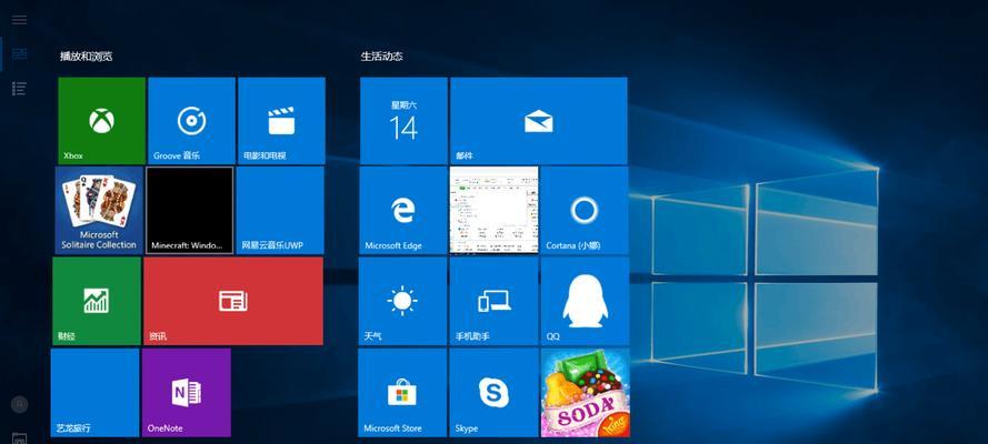 win10哪个版本好用流畅（选择Win10版本）  第3张