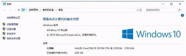 win10哪个版本最流畅稳定（最流畅的win10版本推荐）  第3张