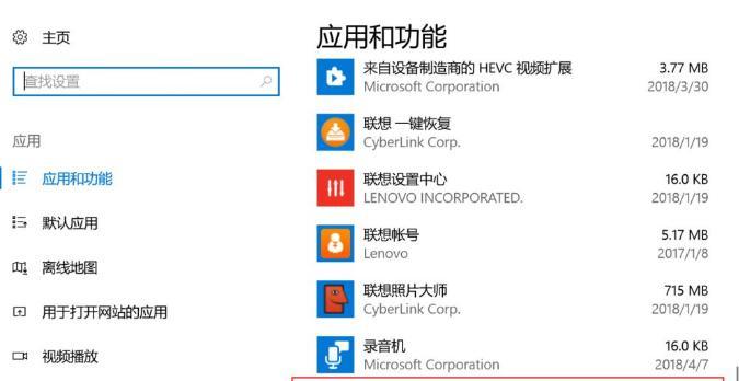 win10强制卸载更新补丁命令（win10系统自动更新关闭了恢复方法）  第3张