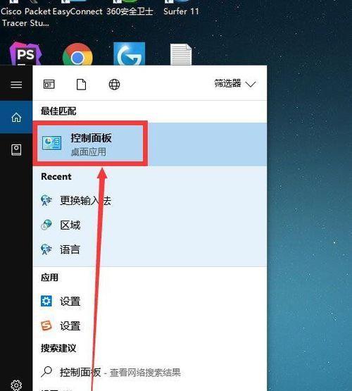 win10切换分辨率快捷键是什么（电脑快捷键大全图）  第1张