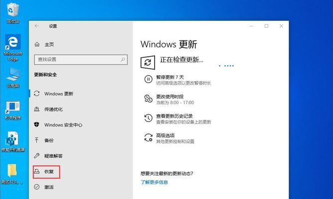 win10清除dns缓存命令（win10重置网络适配器缓存的方法）  第1张