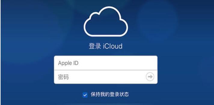 删除icloud云端照片怎么恢复（免费教你找回iCloud云端照片）  第3张