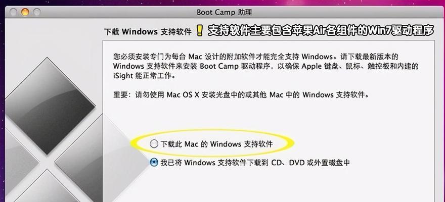 深度u盘装win7系统教程图解（详细图解Win7系统安装教程）  第1张