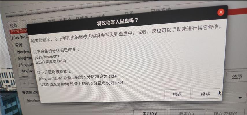 深度系统需要添加一个根分区（win10创建根分区的详细教程）  第3张