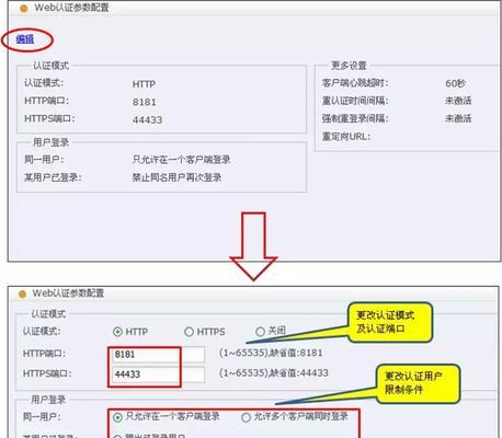 十大国内防火墙软件有哪些（国内质量的防火墙排名）  第2张