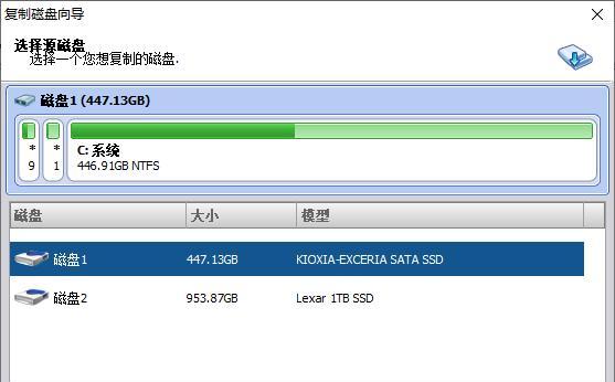 什么是磁盘分区工具（diskgenius分区工具软件分享）  第1张