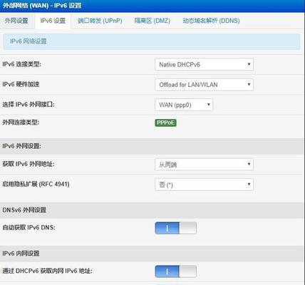 使用ipv6有什么好处（探索IPv6带来的种种优势与应用领域）  第2张