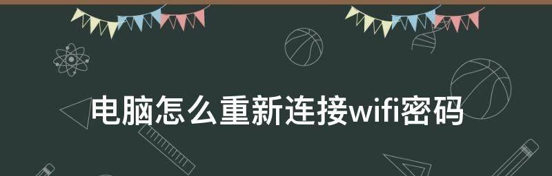 使用什么软件可以破解wifi密码（最彻底的wifi密码破解方法）  第3张