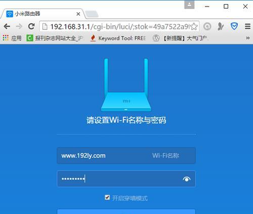 使用什么软件可以破解wifi密码（最彻底的wifi密码破解方法）  第2张