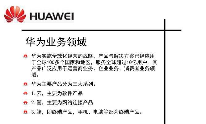 市场竞争策略怎么写（竞争策略的分类及常见问题分析）  第1张