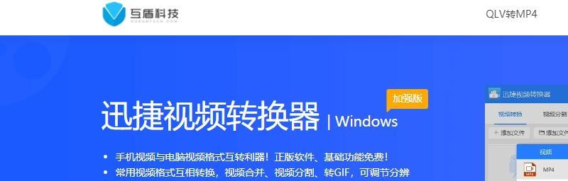 视频格式转换工具哪个好用（关于视频格式转换器app推荐）  第1张