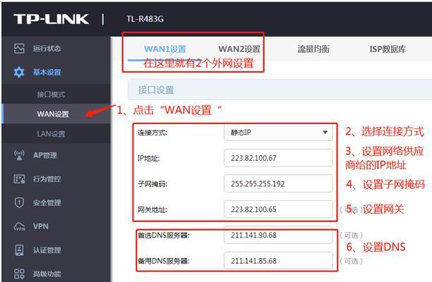 手动设置dns地址是多少位（电脑网络dns异常修复方法）  第2张