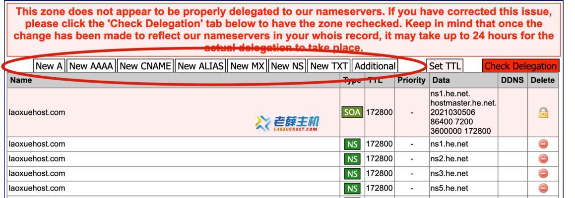 手动设置ipv6地址怎么填（解析IPv6地址的设置步骤和注意事项）  第1张