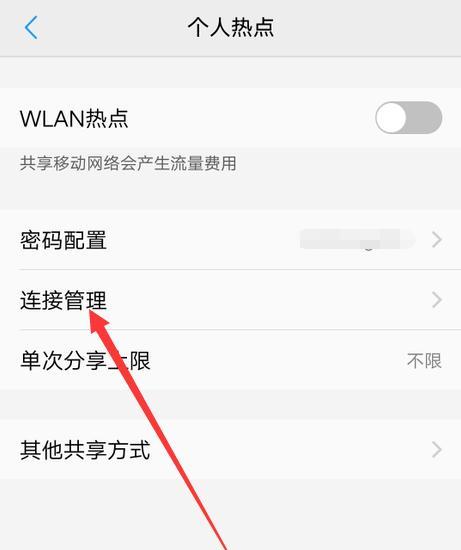 手机ipv6怎么设置才能上网（使用手机IPv6上网的步骤和注意事项）  第2张