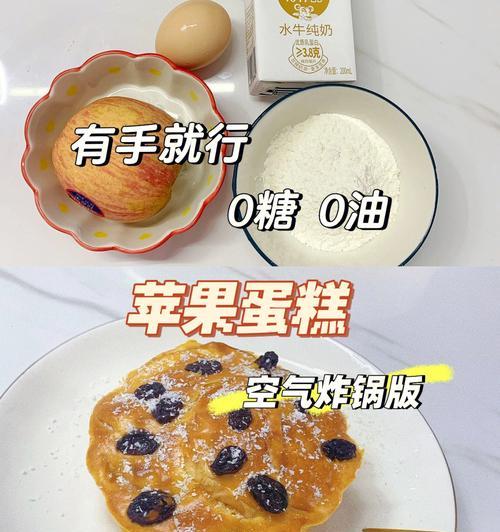 探秘简单甜品的制作秘籍（用简单食材打造美味甜品的技巧与窍门）  第1张