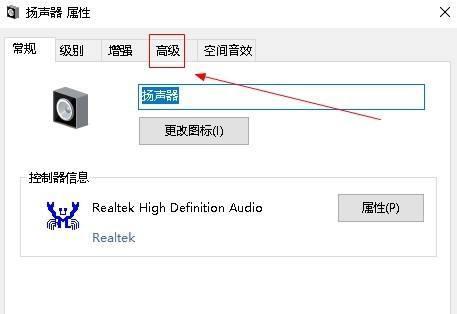 电脑安装声卡后没有声音的解决方法（声卡安装后遇到无声问题怎么办）  第2张