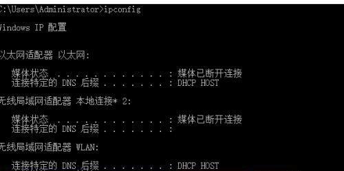 正确设置电脑IP地址的步骤及要点（学会正确填写电脑IP地址）  第2张