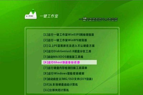 U盘启动装系统（利用U盘启动装系统）  第1张