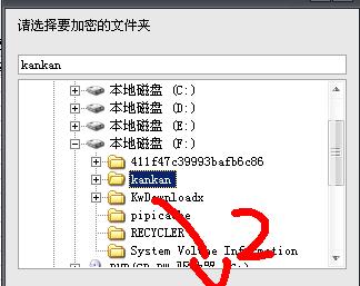 电脑上文档加密的方法及技巧（保护个人隐私的关键措施和工具）  第3张