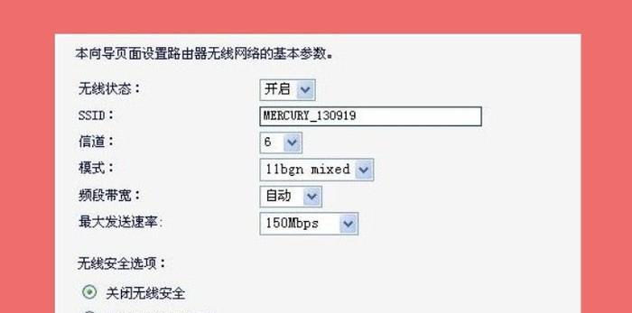 如何使用有线连接设置两个路由器（通过有线连接将两个路由器进行设置）  第2张