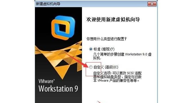 使用安卓系统运行Windows7虚拟机的安装教程（将Windows7安装在安卓设备上实现跨平台操作）  第3张