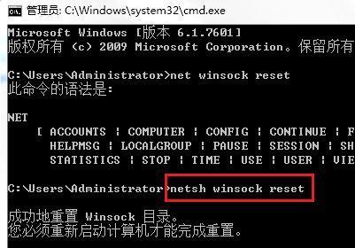 Win7电脑清理垃圾运行命令代码，轻松提升性能（使用Win7电脑清理垃圾运行命令代码）  第3张