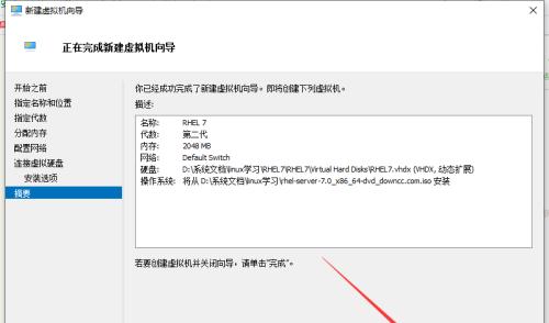 如何调大虚拟机内存容量（通过优化设置提升虚拟机性能）  第2张