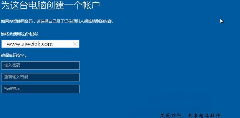 一键装机win10系统的便捷操作（让安装win10系统变得简单快捷的方法与技巧）  第2张