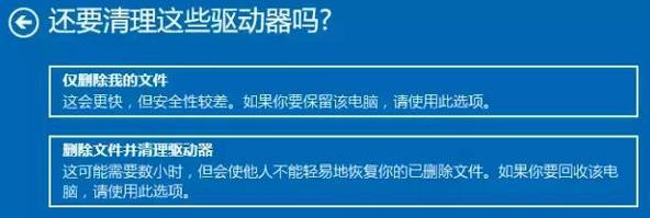 如何进行低级格式化操作（掌握低级格式化操作）  第2张