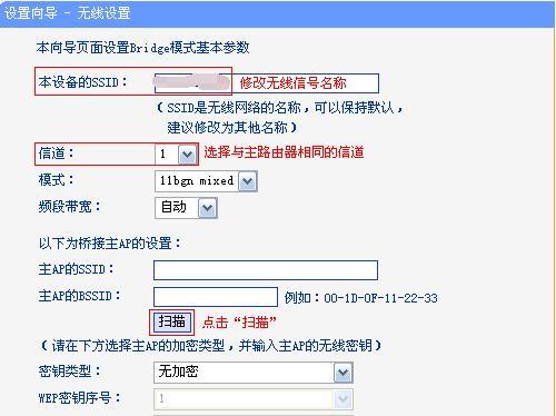 水星路由器设置上网方式的方法（详细介绍水星路由器如何设置上网方式）  第1张