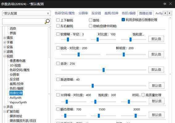 使用什么播放器打开vob文件（选择适合的播放器）  第2张