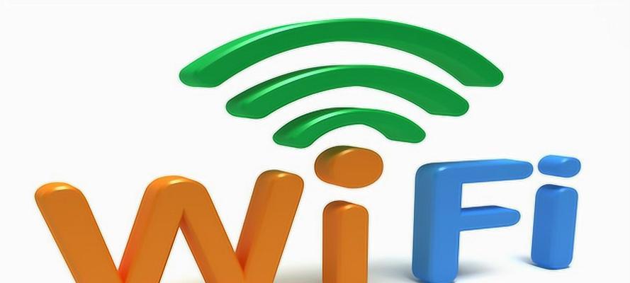 解决家里wifi信号满格却很卡的问题（优化家庭网络连接）  第3张