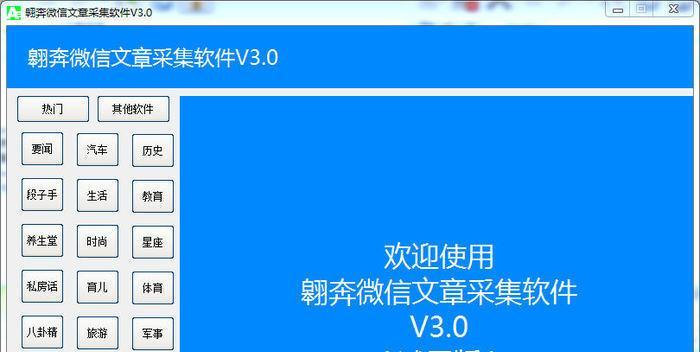 微信文件传输限制以及如何突破限制（微信文件传输的限制及解决办法）  第1张