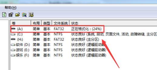 移动硬盘格式化导致数据丢失，如何恢复（教你使用专业工具恢复被格式化的移动硬盘数据）  第1张