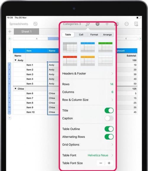 揭秘iPad型号产地之谜（从制造背后看iPad型号的产地及其影响）  第1张