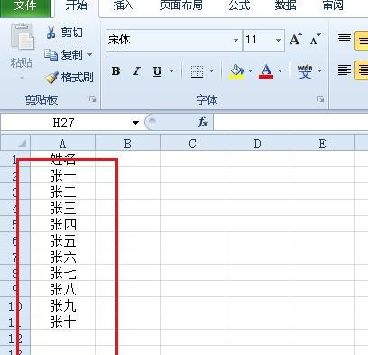 如何制作Excel表格（学会制作Excel表格的简单步骤与技巧）  第2张