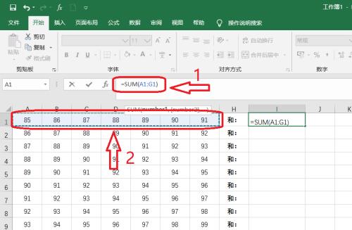 如何制作Excel表格（学会制作Excel表格的简单步骤与技巧）  第3张