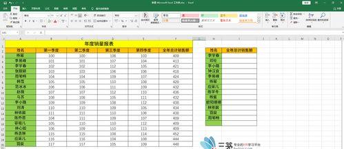 基于Excel的数据匹配公式优化方法研究（提高数据匹配效率的关键技巧）  第2张