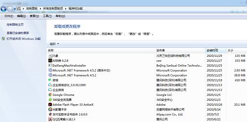 Windows7安装要求配置详解（确保顺利安装）  第2张