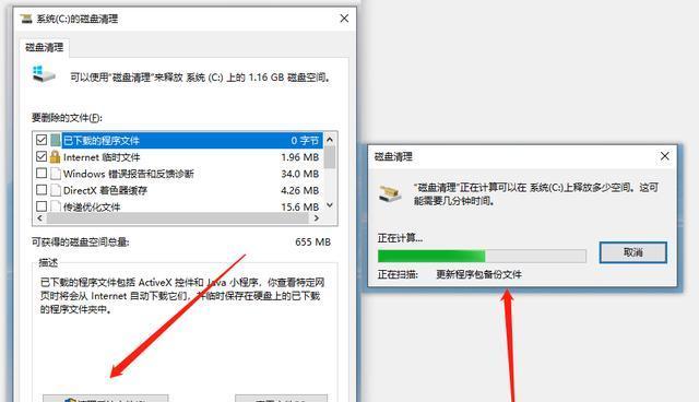 Win10恢复选项不见了（解决方法汇总）  第2张