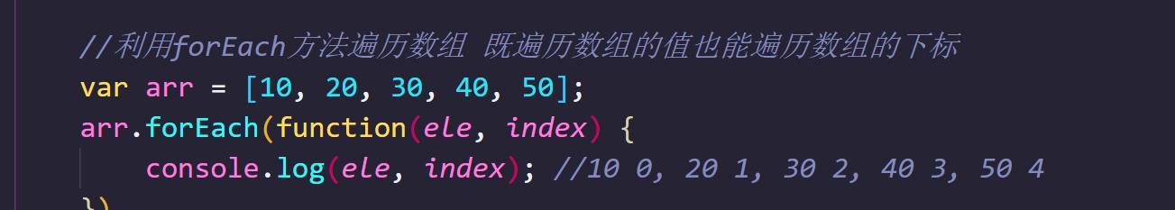 JavaScript实现数组分割的技巧与应用（以JS将一个数组分割成多个数组）  第3张