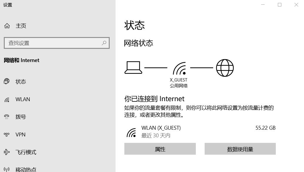 提高网络速度的有效方法（如何优化网络连接）  第2张