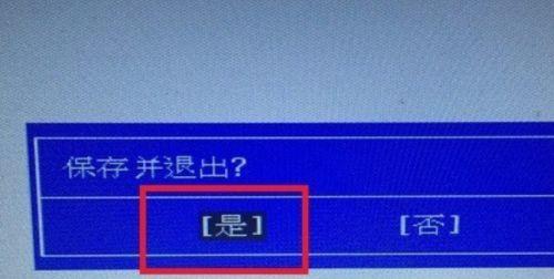 电脑无法进入主界面的解决方法（排查故障并修复电脑开机问题）  第3张