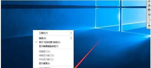 Win7任务栏消失非隐藏问题解决方法（如何恢复Win7任务栏的显示）  第1张