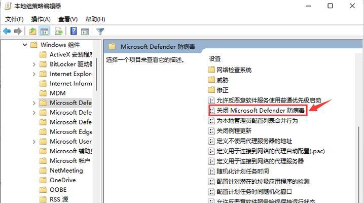 选择合适的杀毒软件，保护您的Windows10电脑（Windows10杀毒软件推荐及使用技巧）  第1张