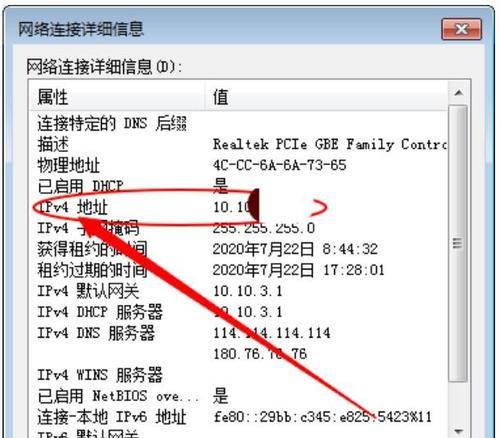 如何正确看懂新手笔记本电脑参数配置（掌握关键参数）  第1张