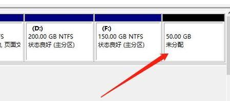 Win10磁盘分区合并（一键合并分区轻松增加磁盘容量）  第3张