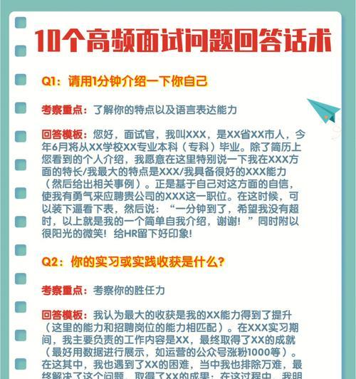 如何优雅地拒绝职业机会（拒绝offer）  第3张