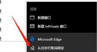 Win10开机故障修复指南（解决Win10无法正常启动的方法与技巧）  第2张